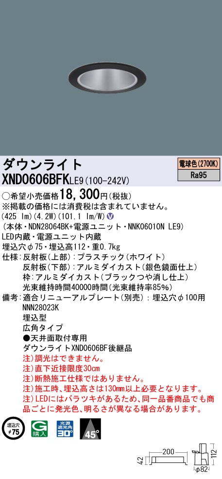 XND0606BFKLE9