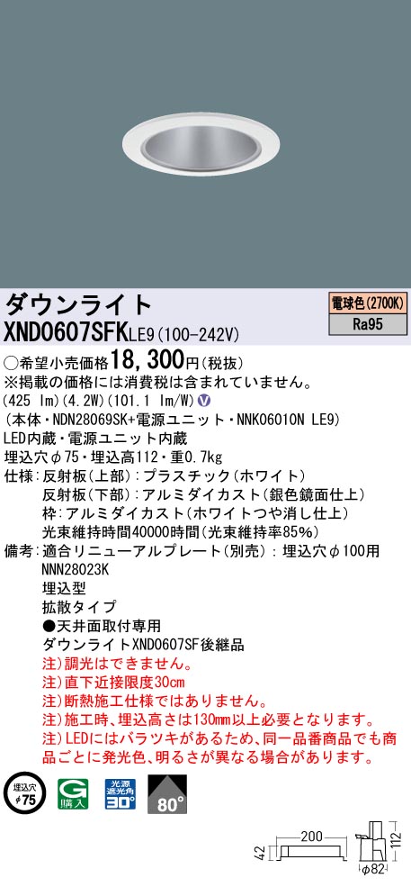 XND0607SFKLE9
