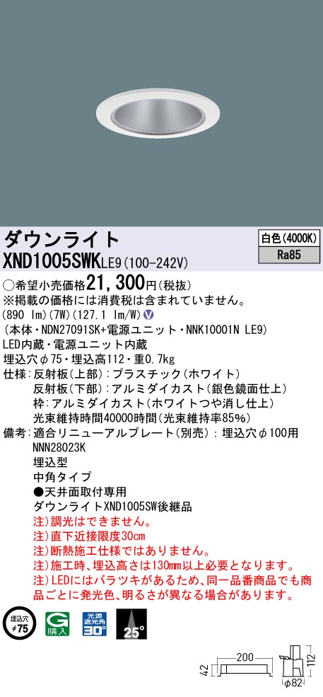 XND1005SWKLE9