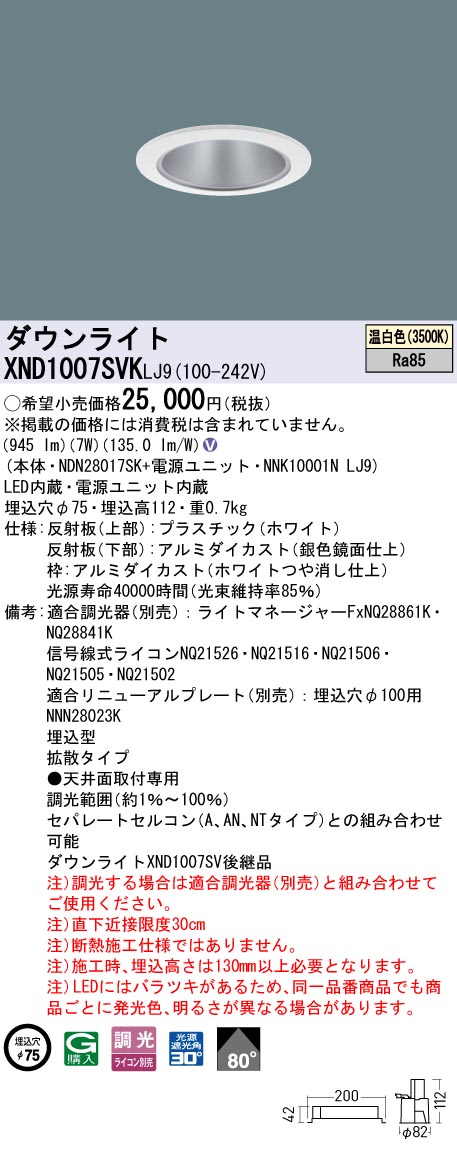 XND1007SVKLJ9