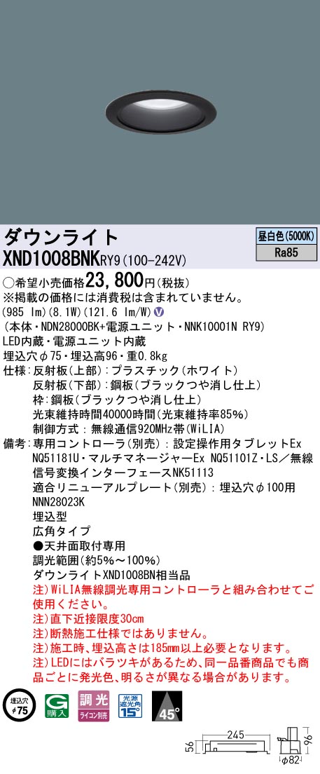 XND1008BNKRY9