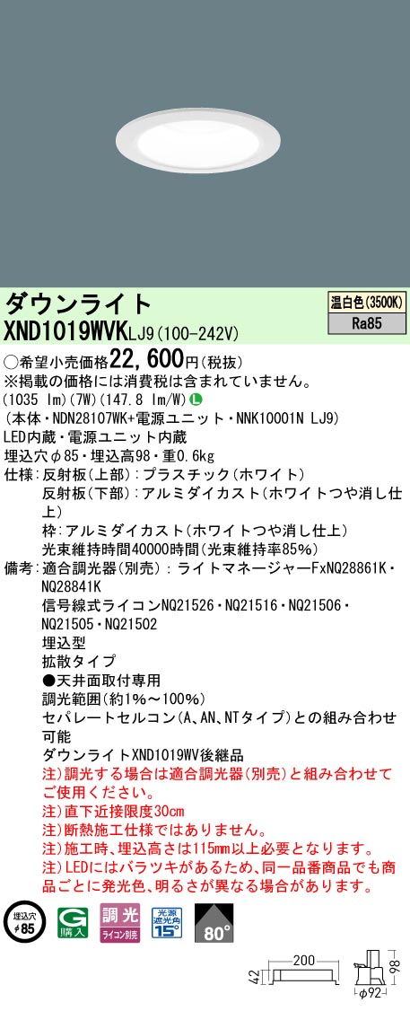 XND1019WVKLJ9