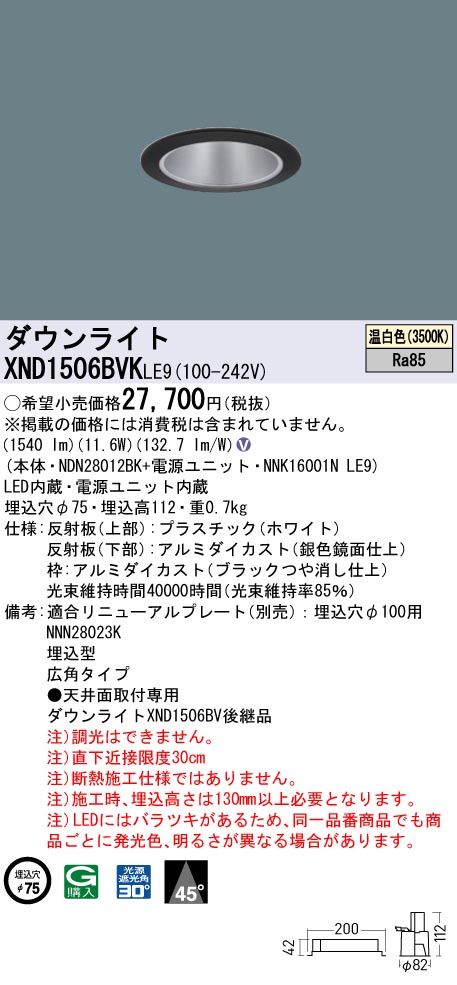 XND1506BVKLE9