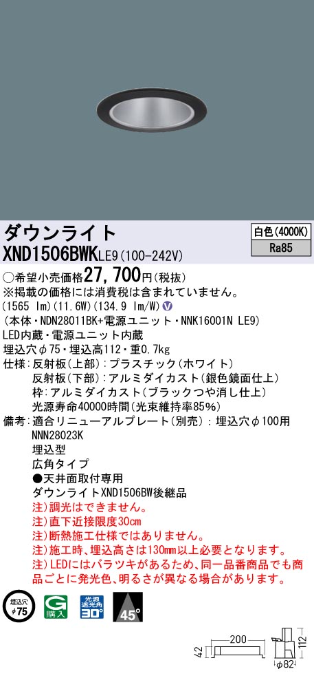 XND1506BWKLE9