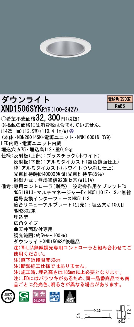 XND1506SYKRY9