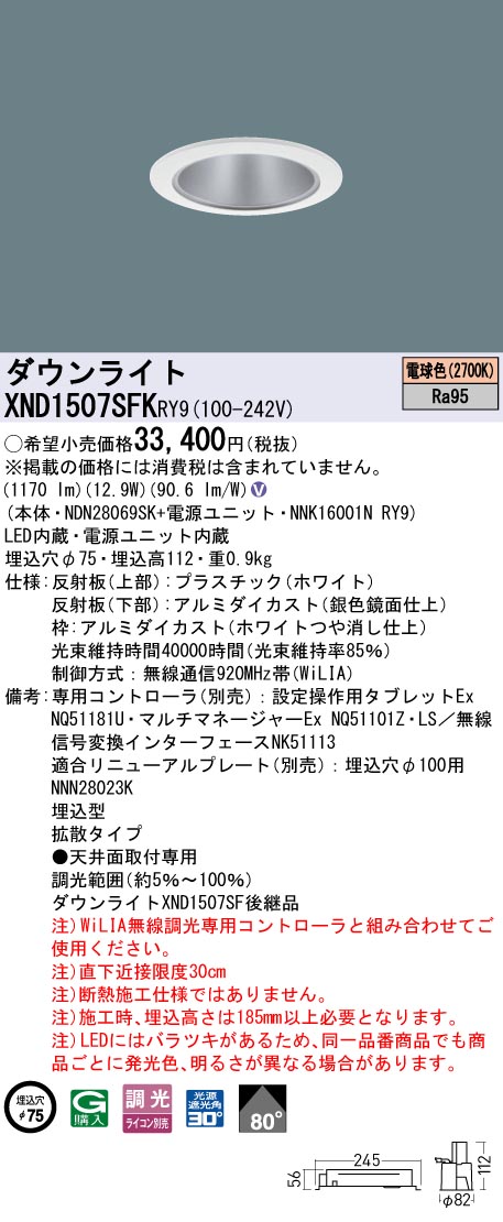 XND1507SFKRY9