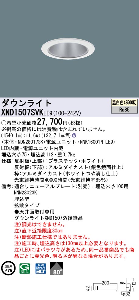 XND1507SVKLE9