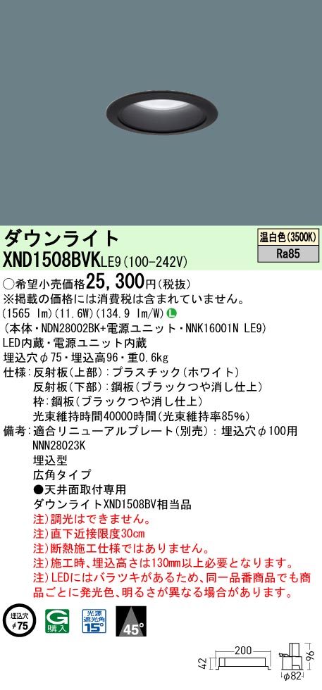 XND1508BVKLE9