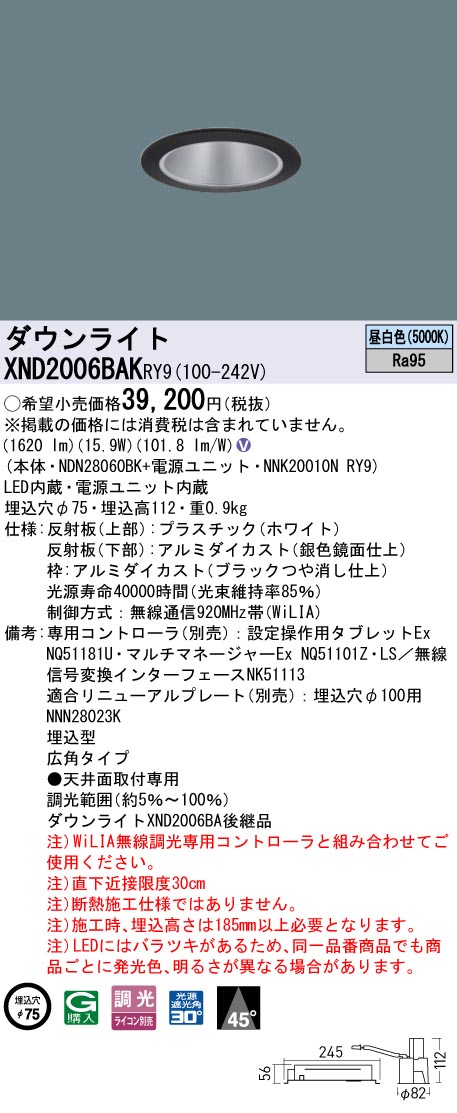 XND2006BAKRY9