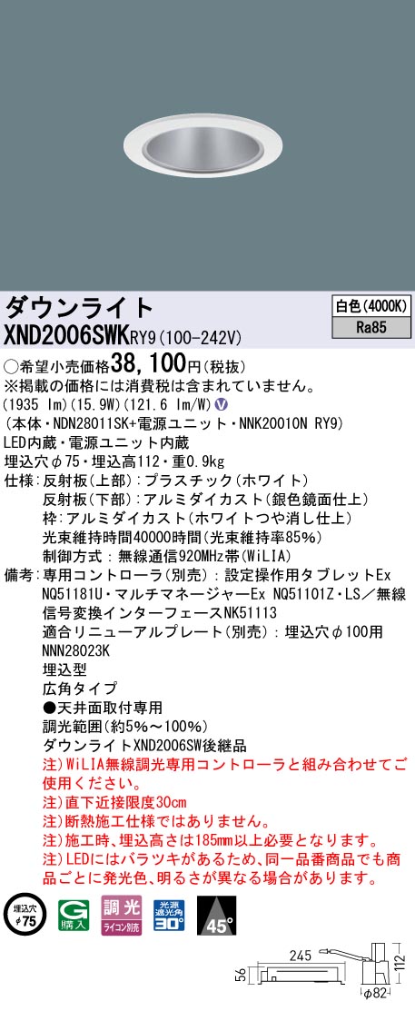 XND2006SWKRY9