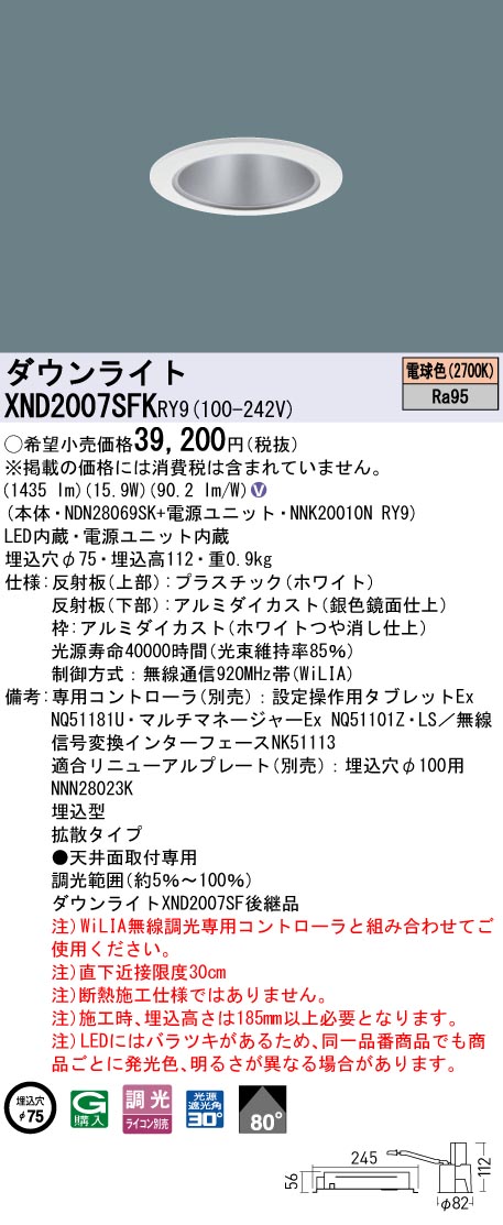 XND2007SFKRY9
