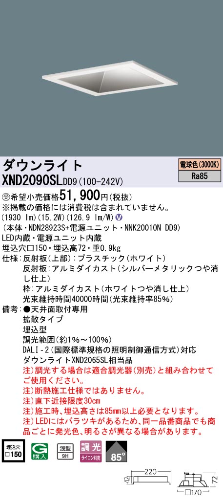 XND2090SLDD9