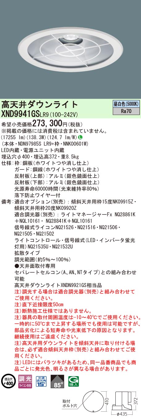 XND9941GSLR9