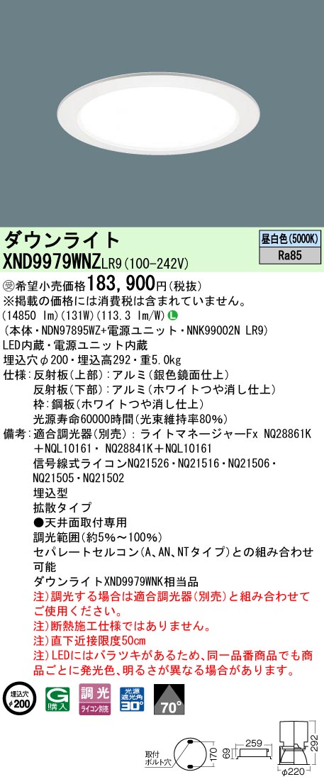 XND9979WNZLR9