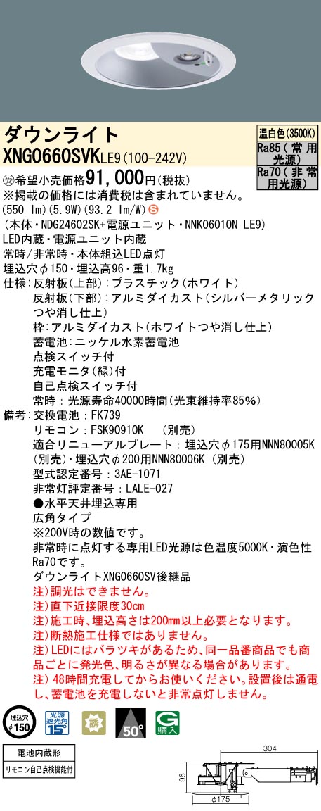 XNG0660SVKLE9