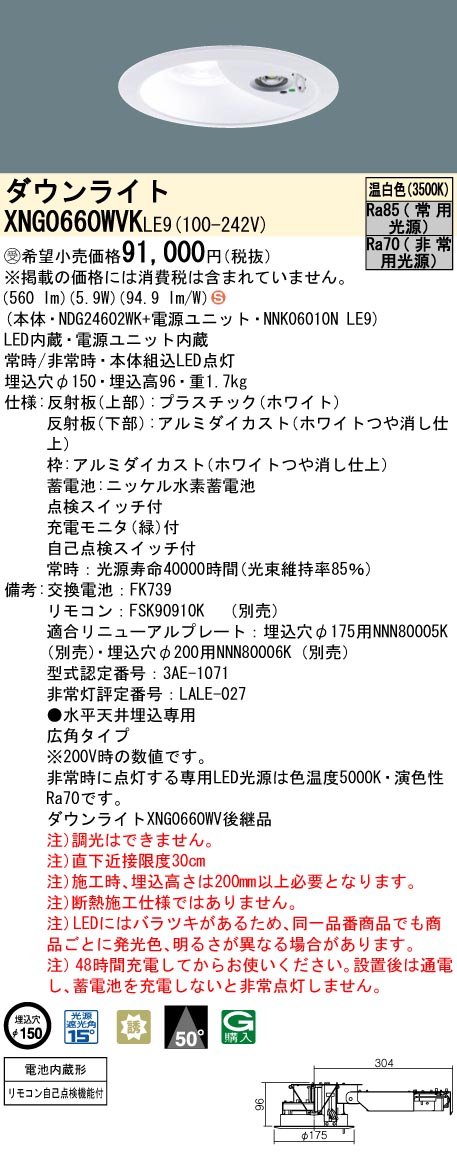 XNG0660WVKLE9