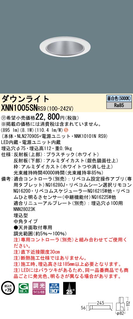 XNN1005SNRS9