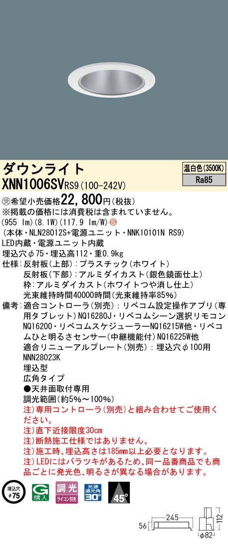 XNN1006SVRS9