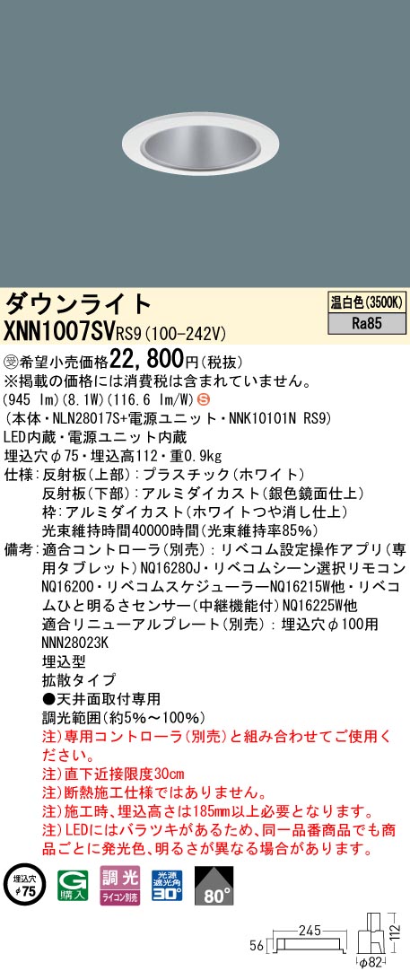 XNN1007SVRS9