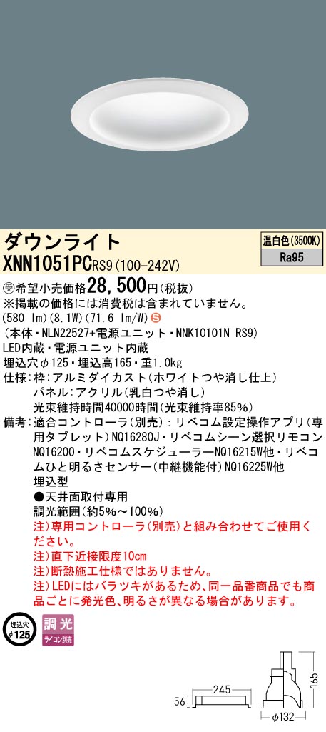 XNN1051PCRS9