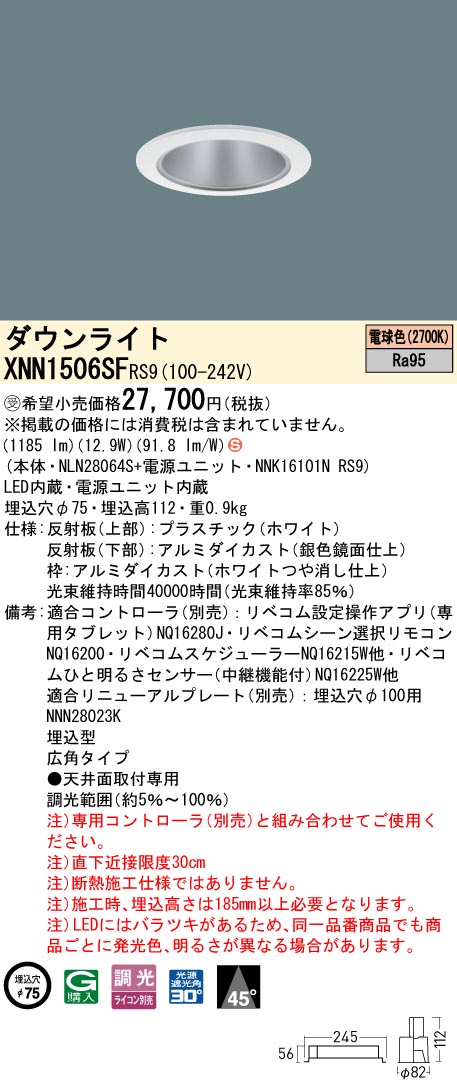 XNN1506SFRS9