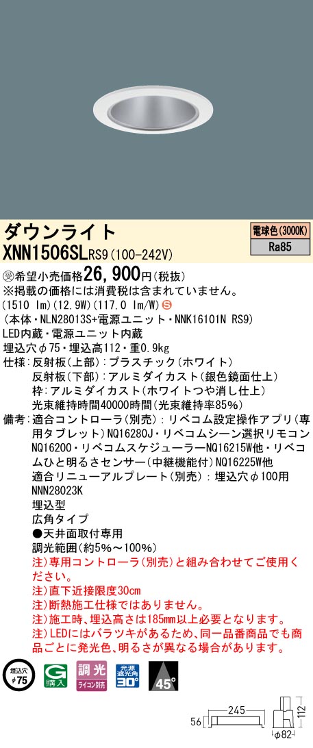 XNN1506SLRS9