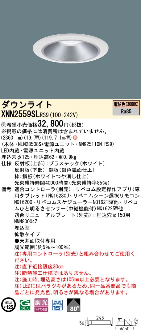 XNN2559SLRS9