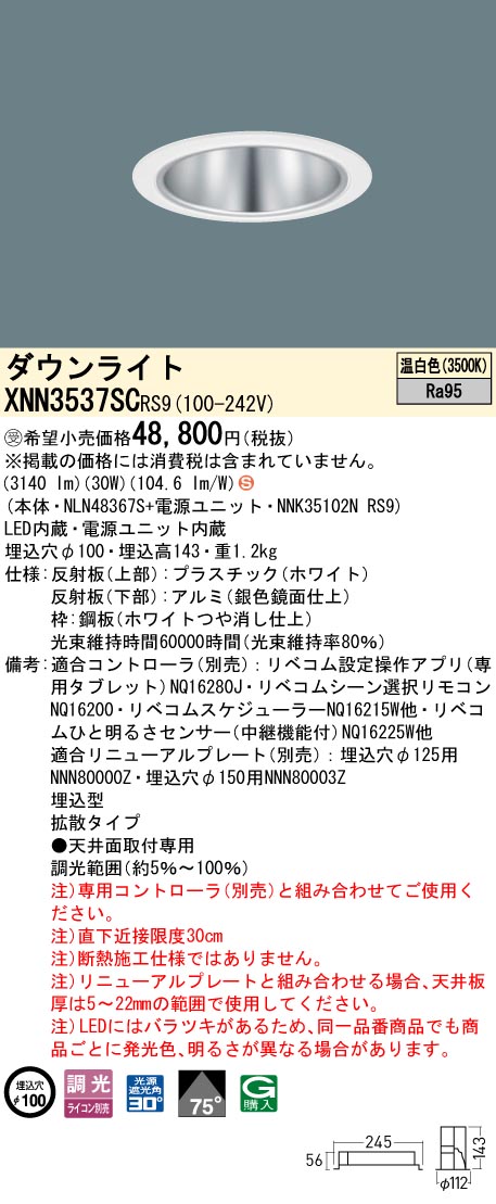 XNN3537SCRS9
