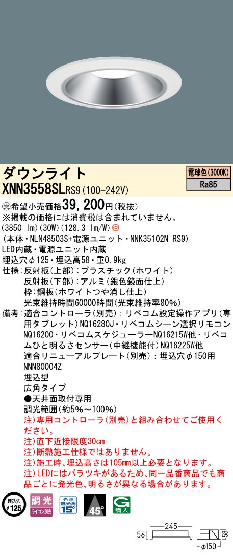 XNN3558SLRS9