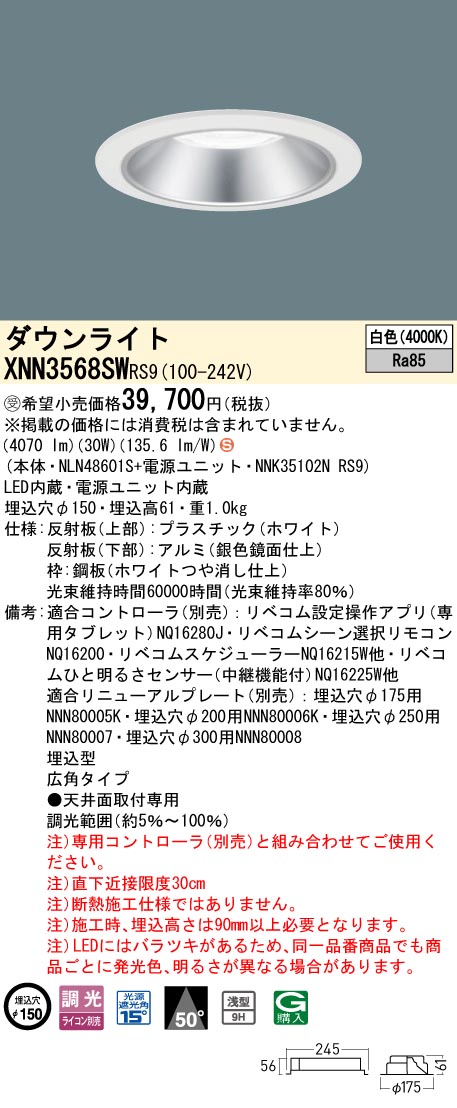 XNN3568SWRS9
