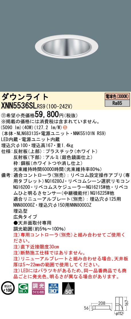 XNN5536SLRS9