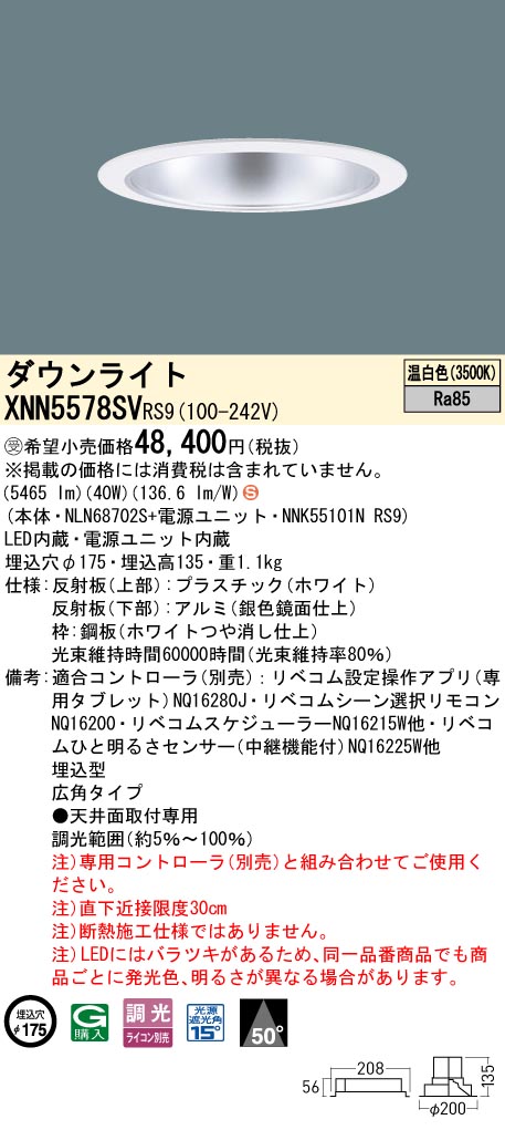 XNN5578SVRS9