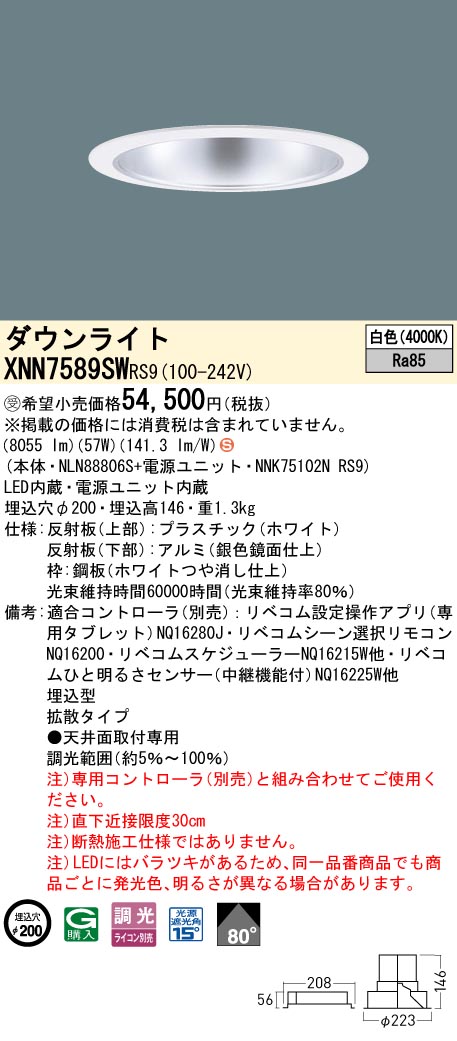 XNN7589SWRS9