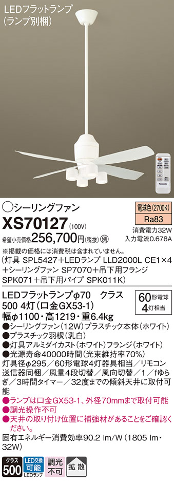 XS70127