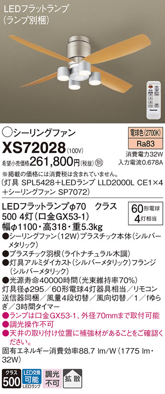 XS72028