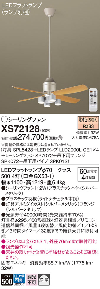 XS72128