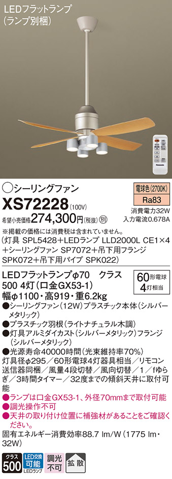 XS72228