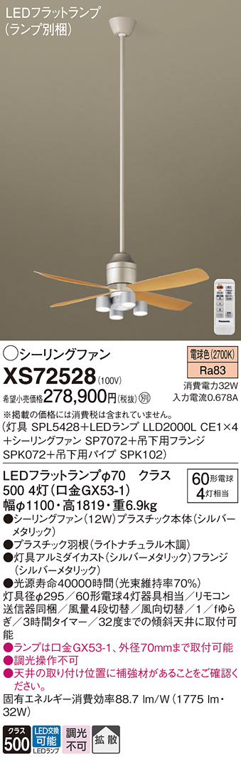 XS72528