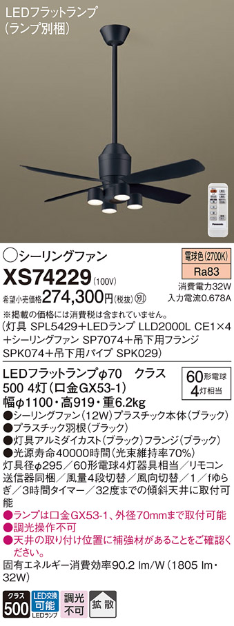 XS74229