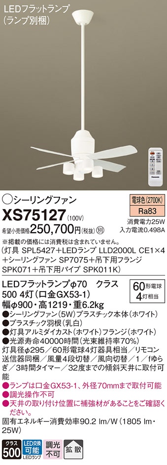 XS75127