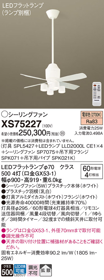 XS75227