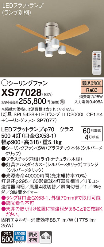XS77028