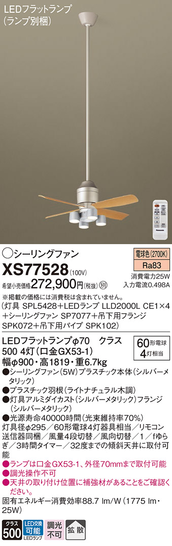 XS77528