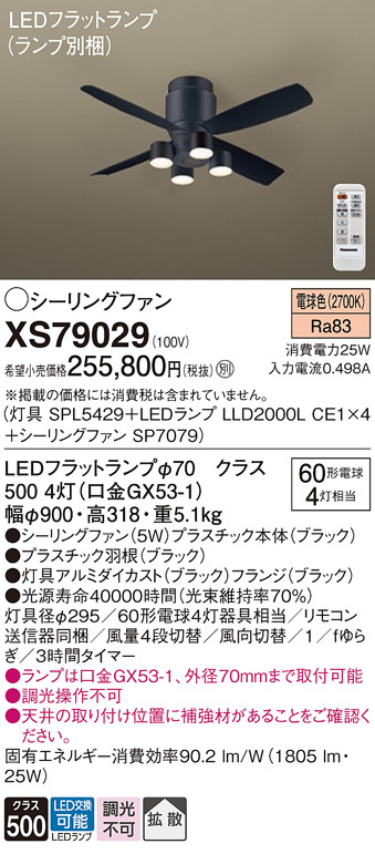 XS79029