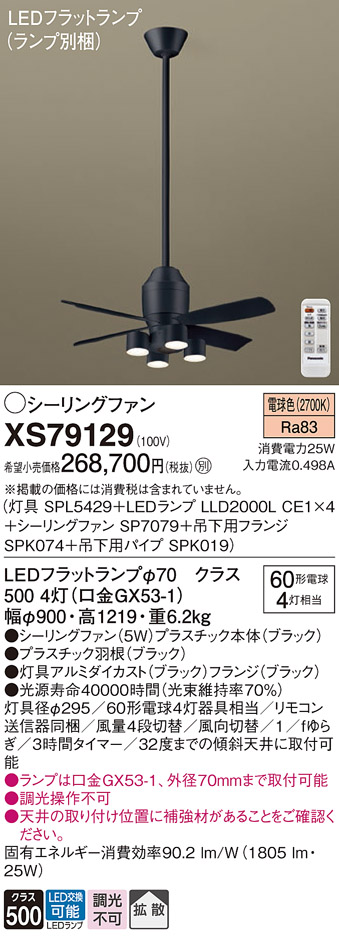 XS79129