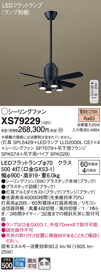 XS79229