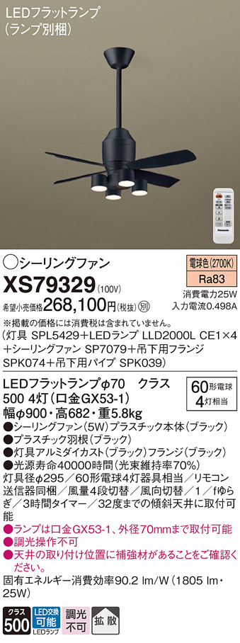 XS79329