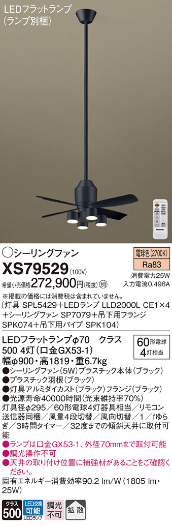 XS79529