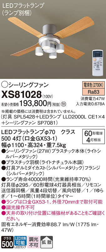 XS81028