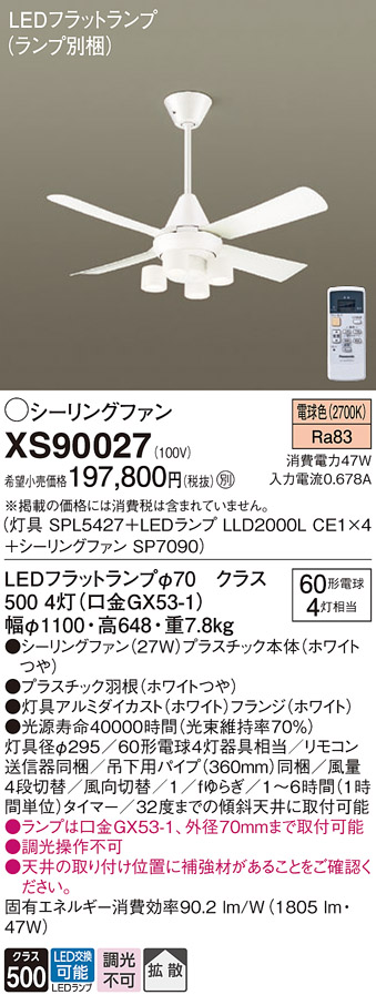 XS90027
